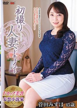 JRZE-066 Studio Center Village First Shooting Married Woman Document Mizuho Sugada