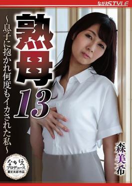 NSFS-016 Studio Nagae Style Mature Mother 13 I Was Embraced By My Son And Squid Many Times Miki Mori