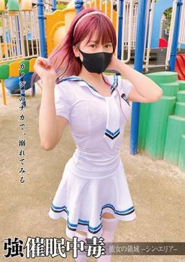 ANX-136 Studio Saimin Kenkyuusho Bekkan Strong Event Addiction Her Area-Shin Area-Maina Yuuri