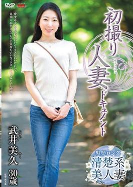 JRZE-069 Studio Center Village First Shooting Married Woman Document Miku Takei