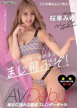 BLK-514 Studio Kira ? Kira My Chikubi Licking Handjob ... I'll Fly! Long-legged Slender Gal AV Debut Who Longs For A Slut Miyu Sakuraka