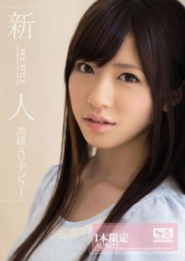 SNIS-074 Studio S1 NO.1 STYLE One limitation AV ban rookie NO.1STYLE Miori AV debut