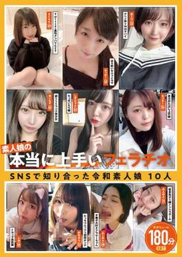 KAGP-193 Studio Kaguya Hime Pt / Mousozoku Really Good Blowjob Of Amateur Girls Reiwa Amateur Girls I Met On SNS 10 People 180 Minutes