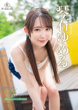 REBD-582 Studio REbecca Yumeru Dreaming Shy Girl / Yumeru Kotoishi