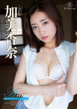 REBD-580 Studio REbecca Anna God Has Come Down! / Anna Kami