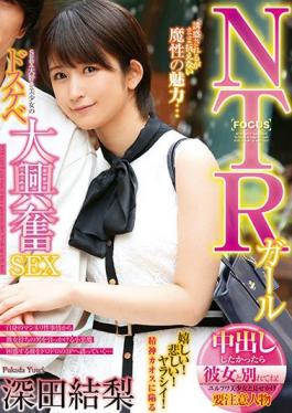 FOCS-013 Studio Abc/ Mousou Zoku NTR Girl If You Want To Have A Vaginal Cum Shot, Break Up With Her! Dirty Little Excitement SEX Of A Beautiful Girl Who Loves SEX Yuuri Asada