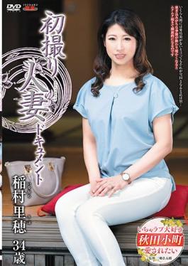 JRZE-073 Studio Center Village First Shooting Married Woman Document Riho Inamura