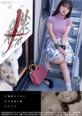 WZEN-048 Studio Waap Entertainment Ban 01 Pharmaceutical Company OL Mika (27)