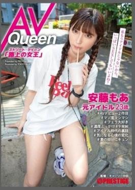AOI-009 Studio Prestige Street Queen AV Queen Ando Also (23) Former Idol Absolute Center Former Idol X Bukkake 9 Launches