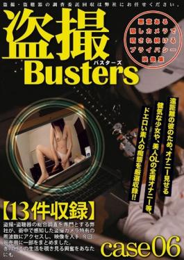 BUZ-006 Studio Prestige Voyeur Busters 06