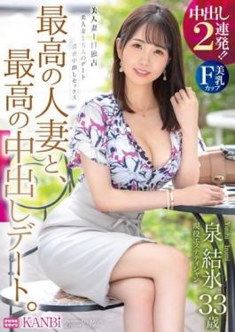 DTT-086 Studio Prestige The Best Married Woman And The Best Creampie Date. F Milk Slender Wife And Immoral Vaginal Cum Shot 2 Barrage!