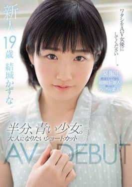 MIFD-176 Studio MOODYZ Rookie 19 Years Old,Half Blue Girl. Shortcut AV DEBUT I Want To Be An Adult Kazuna Yuki