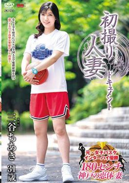 JRZE-075 Studio Center Village First Shooting Married Woman Document Chiaki Mitani