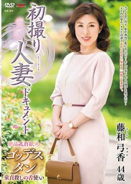 JRZE-074 Studio Center Village First Shooting Married Woman Document Kazuyuka Fuji