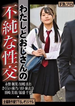 HOKS-102 Studio FA Pro . Platinum Impure Sexual Intercourse Between Me And My Uncle