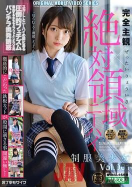 BAZX-305 Studio K.M.Produce Completely Subjective X Absolute Area Knee High Uniform Beautiful Girl Vol.001