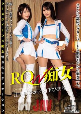 KYMI-015 Studio Miru Race Queen Slut