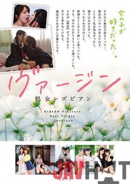 BBSS-053 Studio Bibian Virgin Virgin Lesbians