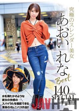 ZEX-407 Studio Peters MAX Ultimate Slender Beauty Rena Aoi Best