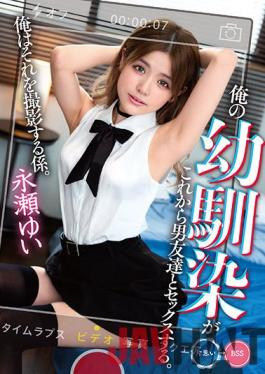 MKON-062 Studio Kaguya Hime Pt / Mousozoku My Childhood Friend Is Going To Have Sex With A Boyfriend. I'm The Person In Charge Of Shooting It. Yui Nagase