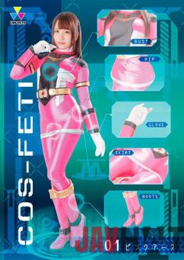 CSFT-01 Studio Giga Kosfechi 01 Pink Earth Momoka Kato