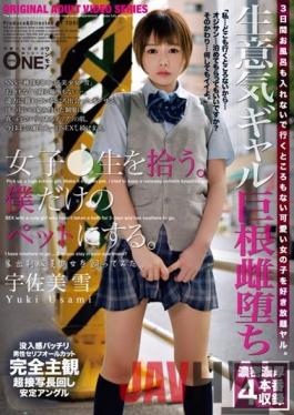 ONEZ-306 Studio Prestige Girls Pick Up Students. Make It My Own Pet. I Tried To Keep A Runaway Uniform Beautiful Girl. Usamiyuki