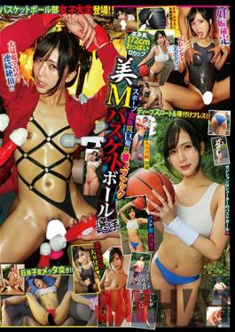 TKSH-022 Studio Toyohiko Beauty M Basketball Player Maho Mizukawa