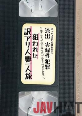 MBM-357 Studio Prestige No Way At "that" Long-established Inn! ? Outflow Real Sex Crime A Room Of A Female Customer Who A Man Who Works Under The Hood Sneaks In At Night. Targeted Translation Ali Married Woman Traveling Alone