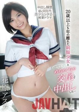 CAWD-291 Studio Kawaii I Copulated Insanely With A Uniform Girl Who Was Over 20 Years Old And Made A Vaginal Cum Shot ... Asuka Hanahara