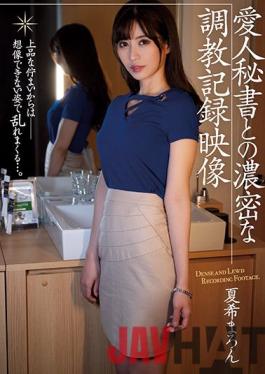 ATID-483 Studio Attackers Dense Training Record Video With Mistress Secretary Maron Natsuki