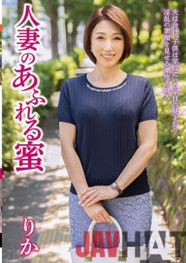 JJCC-010 Studio Juku Onna JAPAN/ Emmanuelle Married Woman's Overflowing Honey