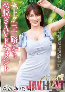 JUTA-122 Studio Juku Onna JAPAN/ Emmanuelle The Best! !! Thirty Wife's First Take Off AV Document Yukina Morisawa