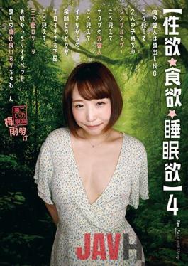 SYK-004 Studio Puramu [Libido, Appetite, Sleep Desire 4] My Mistress Looks Like This, A Single Mother With Two Children, Looks Like This, A Former Mistress Of A Yakuza B Ta Butt Plump Onapet Takahi Good Cage