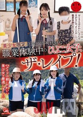 PIYO-127 Studio Hiyoko Beautiful Girl Only. (In An Extracurricular Lesson At A Girls' School) The Rep!