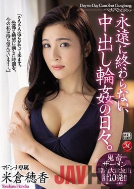 JUL-736 Studio Madonna The Days Of Vaginal Cum Shot That Never End. Hoka Yonekura
