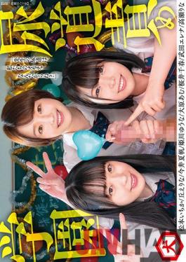 DNJR-060 Studio Inu / Mousozoku Urethral Torture School