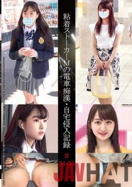 SHIND-018 Studio Shinkirou Adhesive Stalker M Train Slut Home Invasion Record # 34 35