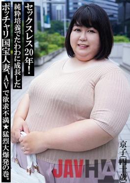 NKHB-010 Studio Nikuatsu Shokudou/ Mousozoku Sexless 20 Years! A Chubby National Treasure Married Woman Who Grew Up In Pure Culture, Frustrated With AV ? Volume Of A Fierce Explosion.