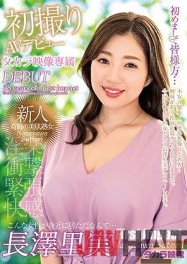 ZOKU-021 Studio Takara Eizou First Shooting Satomi Nagasawa 38 Years Old AV Debut Satomi Nagasawa