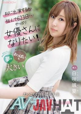 EBOD-861 Studio E-body I Was Worried About Appearing In A Rookie AV For 623 Days ... After All I Want To Be An Actress! An Unfussy Fair-skinned Female College Student With Big Dreams And Boobs AV Debut Shirasaki Soka