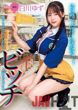 MKON-064 Studio Kaguya Hime Pt / Mousozoku Even Though I Liked It First ... Yuzu Shirakawa, A Child Of A Convenience Store Clerk Who Holds Her Hand Tightly When Handing Over, Has Become A Bitch Toilet That Wants To Have Sex With Anyone