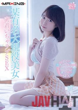 MXGS-1207 Studio MAXING A Famous Large Active Beauty Adhesion Icha Love SEX Mao Watanabe