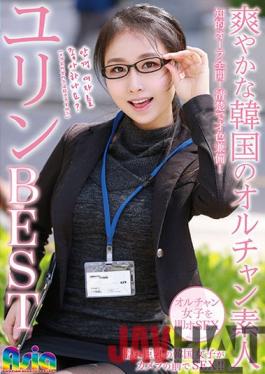 ASIA-092 Studio Asia/ Mousou Zoku Inta-nashonaru Refreshing Korean Ulzzang Amateur Yurin BEST