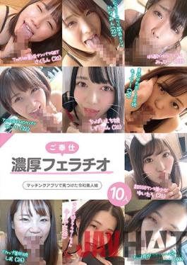 KAGP-198 Studio Kaguya Hime Pt / Mousozoku 10 Reiwa Amateur Girls Found In Service Rich Fellatio Matching App