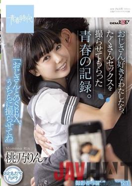 SDAB-200 Studio SOD Create Record Of Youth Who Took A Lot Of Sex With Us Who Like Uncles. Rin Momono