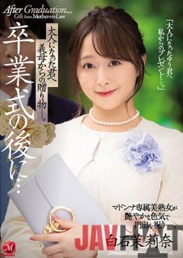 JUL-752 Studio Madonna After The Graduation Ceremony ... A Gift From My Mother-in-law To You As An Adult. Marina Shiraishi