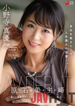 JUL-745 Studio Madonna Hara / Stone / Beauty / Lord / Woman Mayu Onodera 36 Years Old AV DEBUT