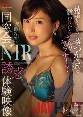 SSIS-212 Studio S1 NO.1 STYLE If I'm Married But Aoi Tsukasa (the Person) Invites Me, Isn't It? Yaranai? Ultimate 2 Choice Alumni Association NTR Temptation Experience Video