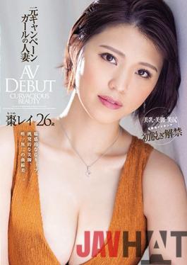 JUL-751 Studio Madonna Fascinating G Cup, Provocative Legs, Unique Curvaceous Beauty. Former Campaign Girl Married Woman Rei Natsume 26 Years Old AV DEBUT