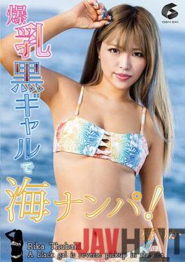 GENM-093 Studio GENEKI Picking Up The Sea With A Black Gal With Huge Breasts! Tsubaki Rika